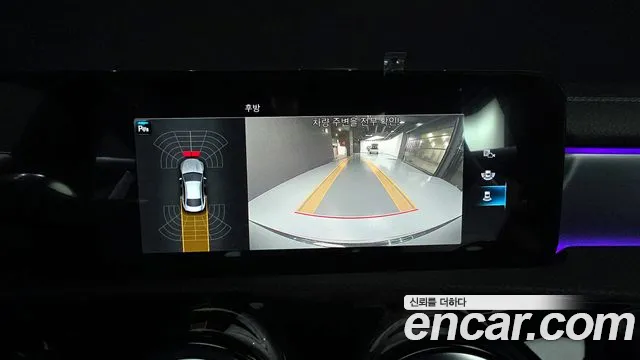 Mercedes-Benz CLA 2021