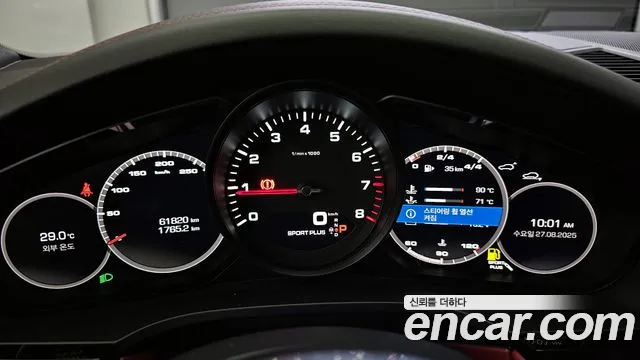 Porsche Cayenne 2020