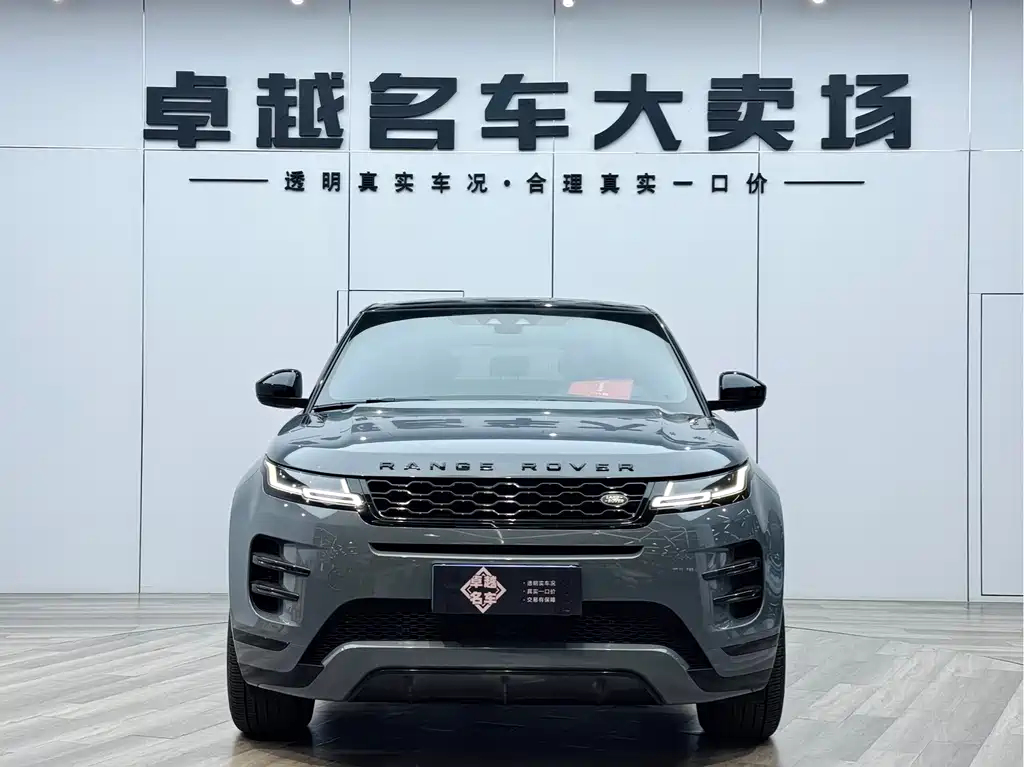 Land Rover Range Rover Evoque 2021