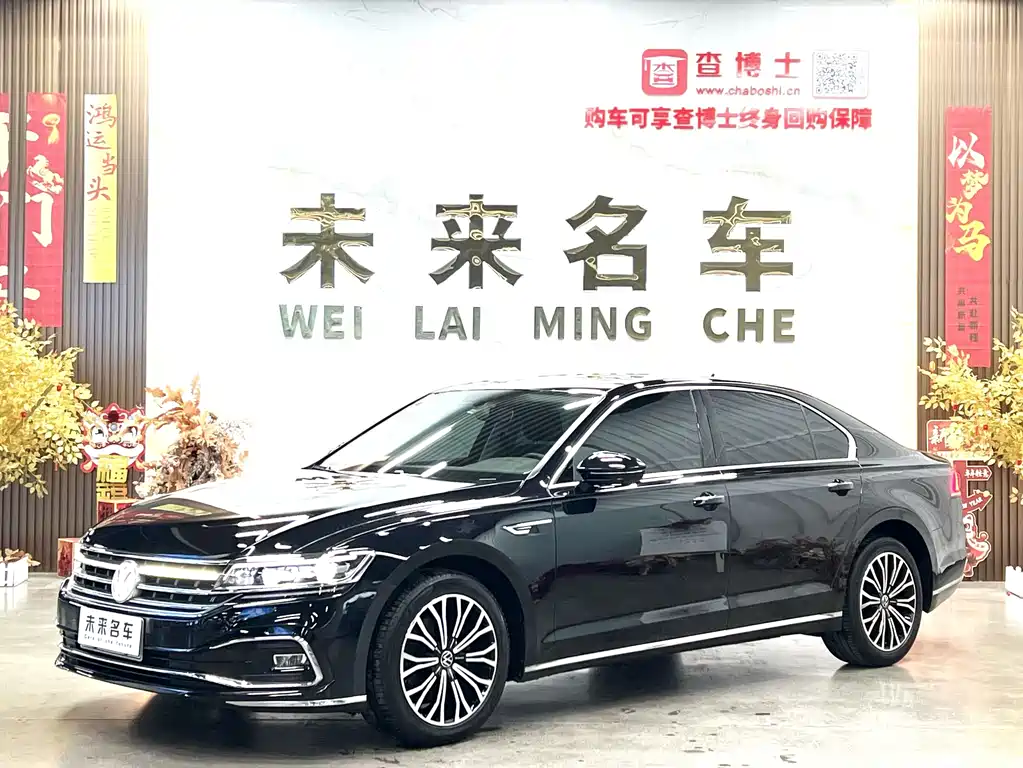 Volkswagen Phideon 2022