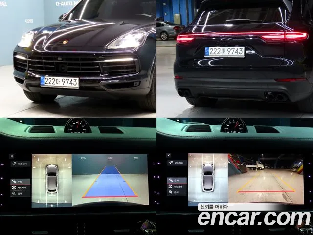 Porsche Cayenne 2021