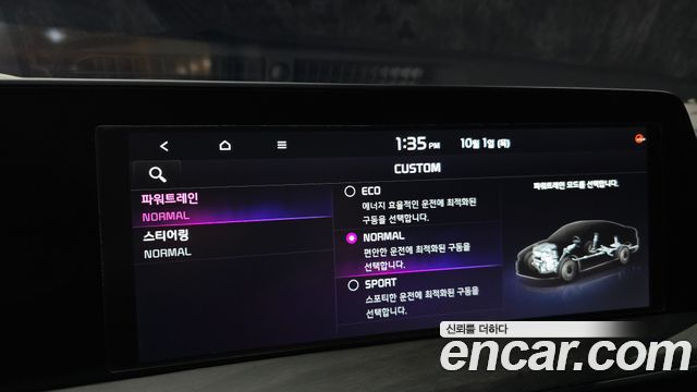 Kia K8 2021
