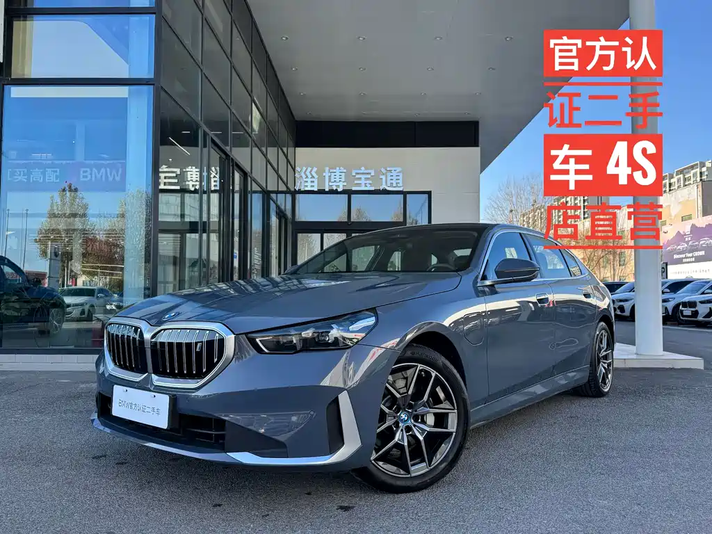 BMW i5 2024