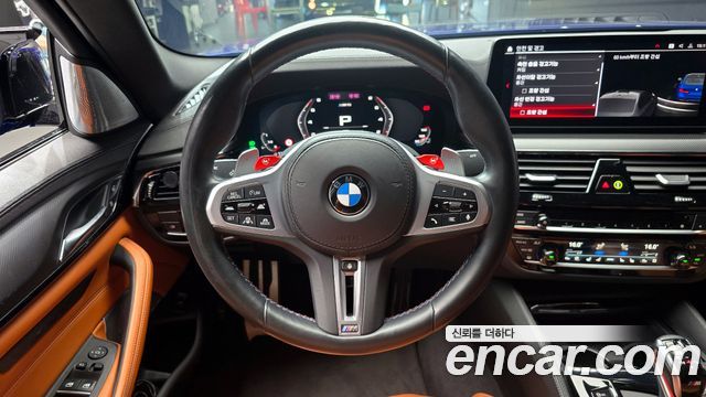 BMW M5 2022