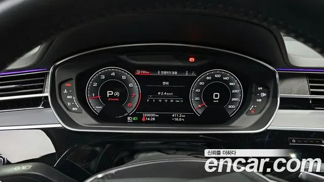 Audi A8 2020