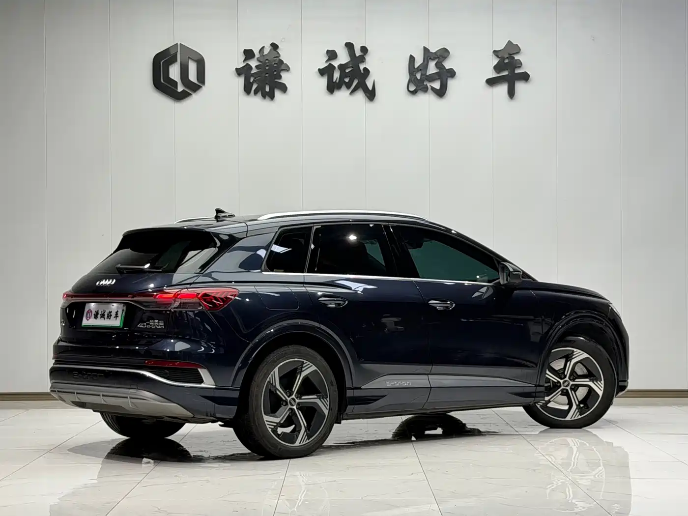 Audi Q4 e-tron 2024