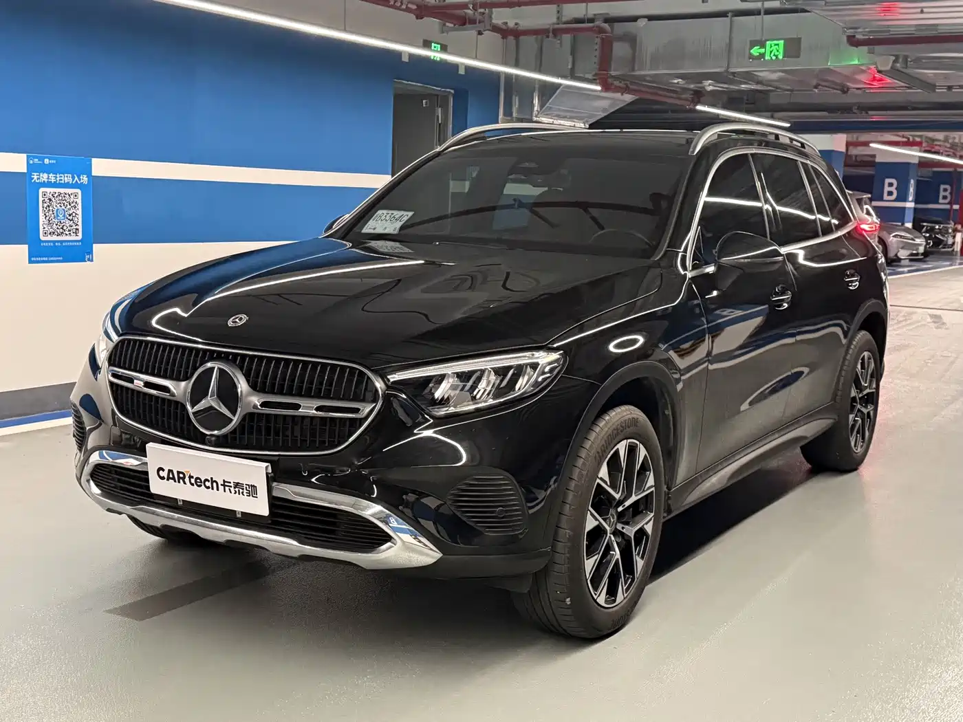 Mercedes-Benz GLC 2023