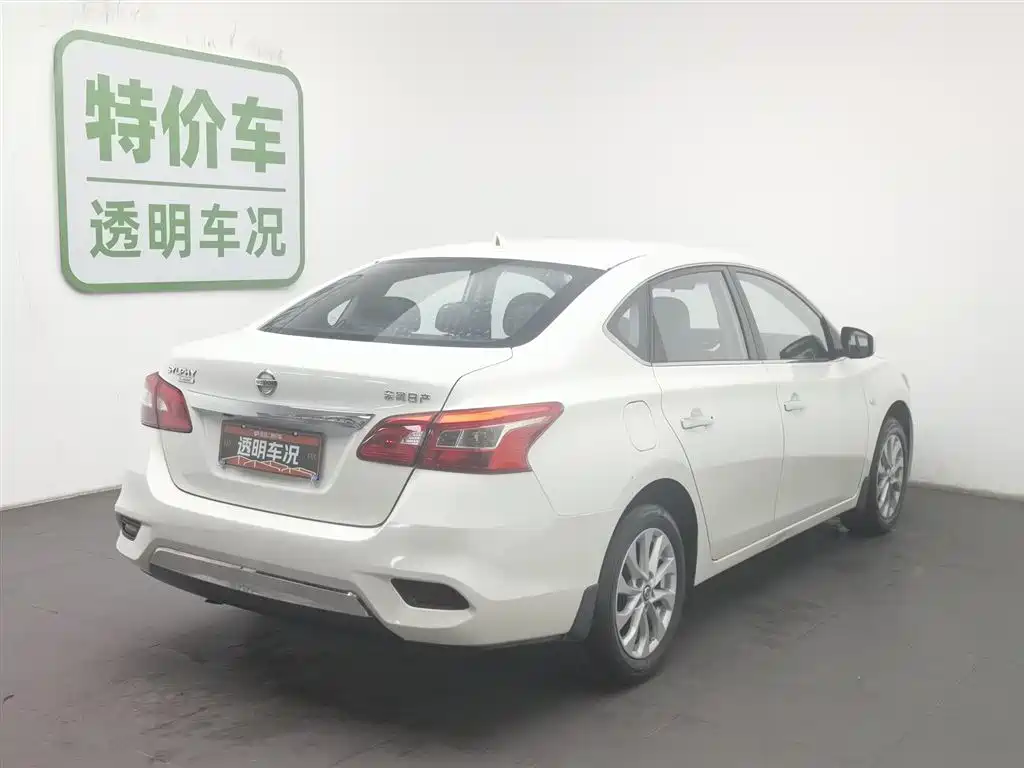 Nissan Sylphy 2021