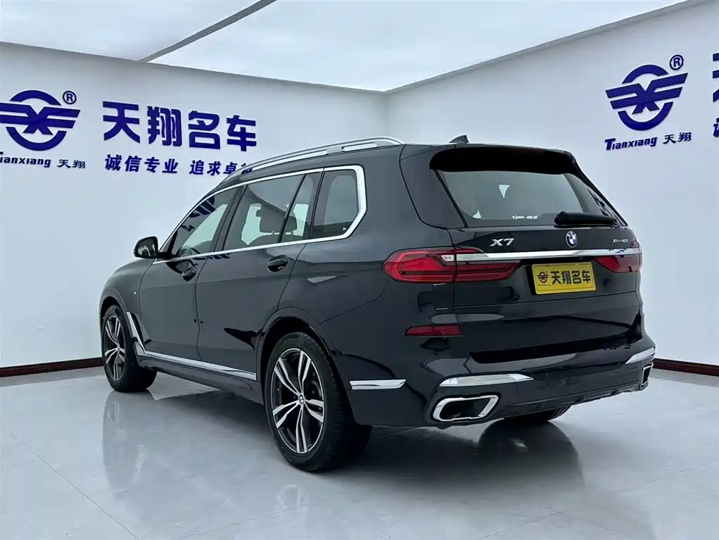BMW X7 2022