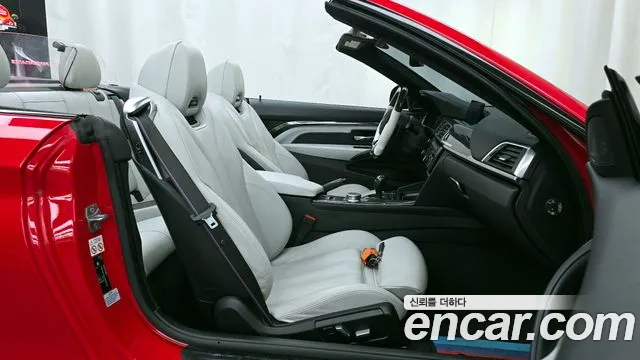 BMW M4 2020