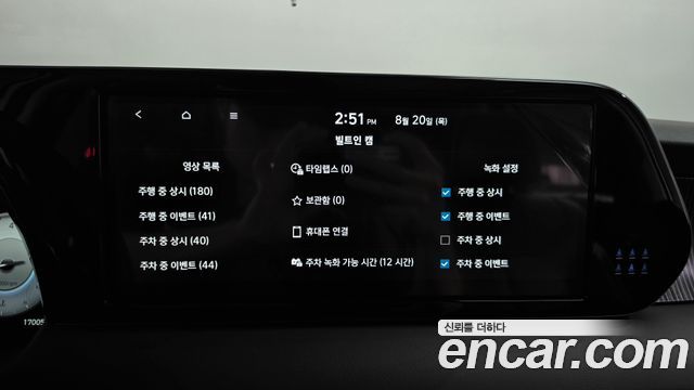 Hyundai Palisade 2024