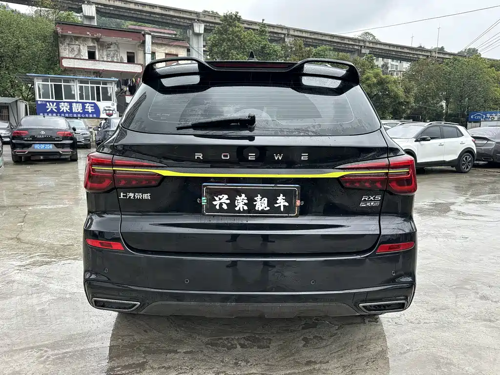 Roewe RX5 2022
