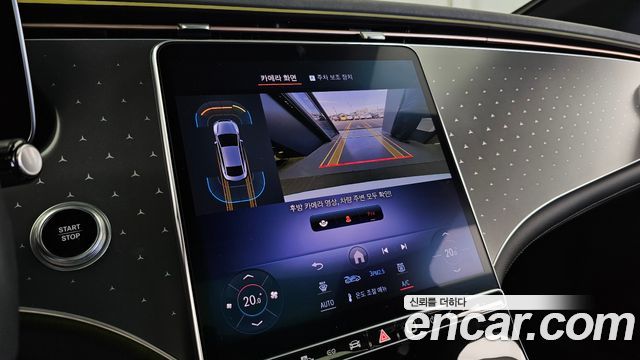 Mercedes-Benz EQE 2023