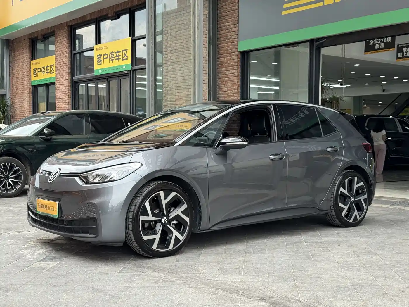 Volkswagen ID.3 2024