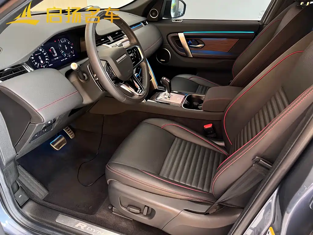Land Rover Discovery Sport 2021
