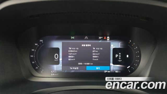 Volvo S90 2022
