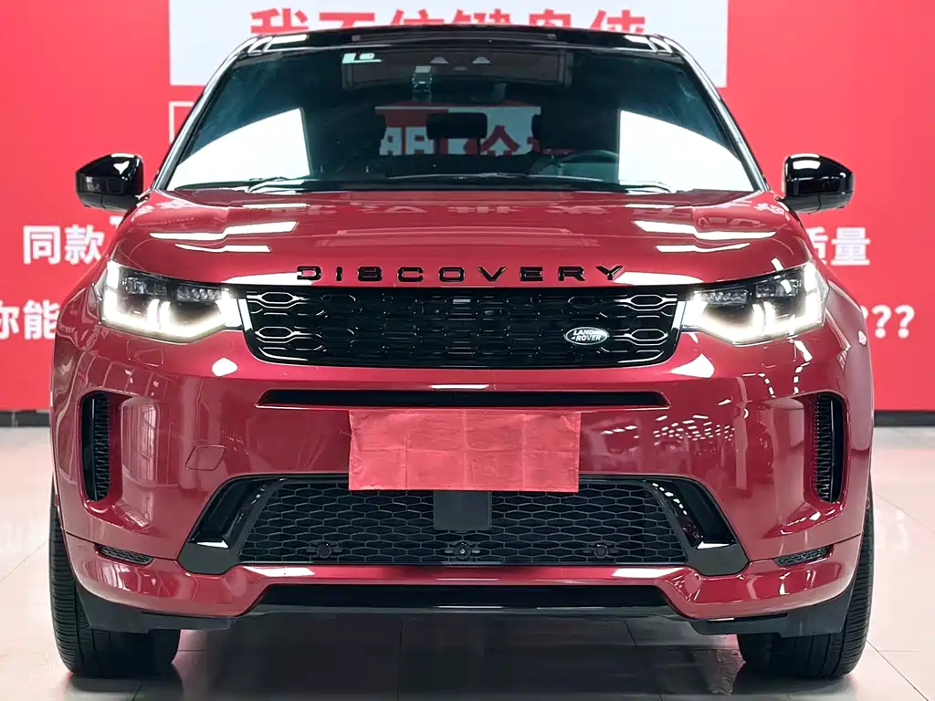 Land Rover Discovery Sport 2022