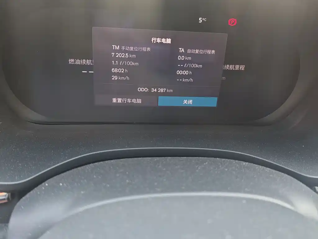 Volvo XC60 2023