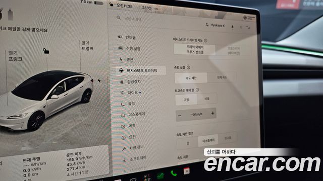 Tesla Model 3 2024