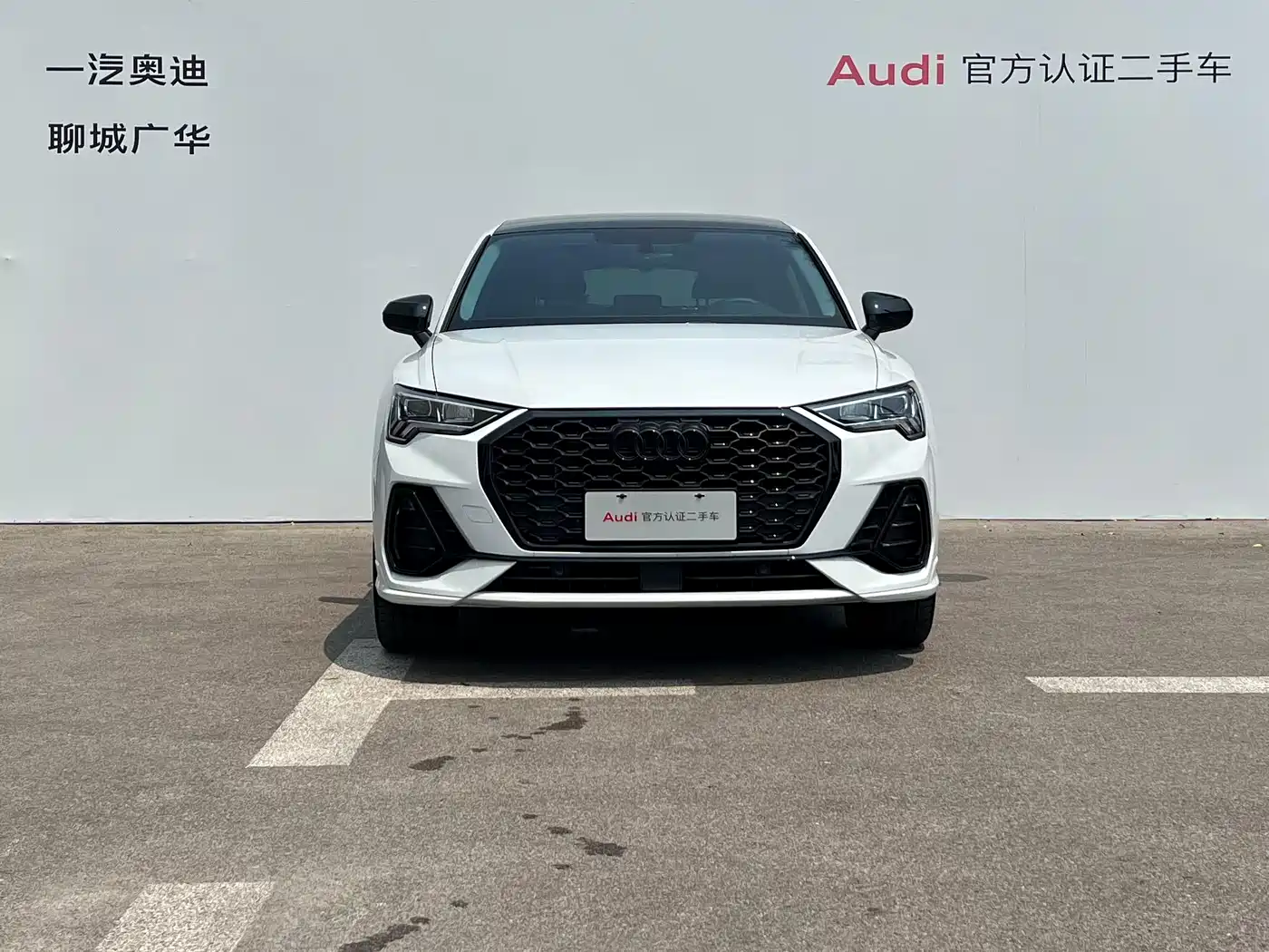 Audi Q3 Sportback 2023
