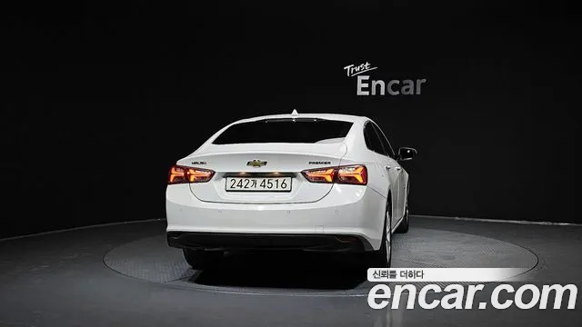 Chevrolet Malibu 2020