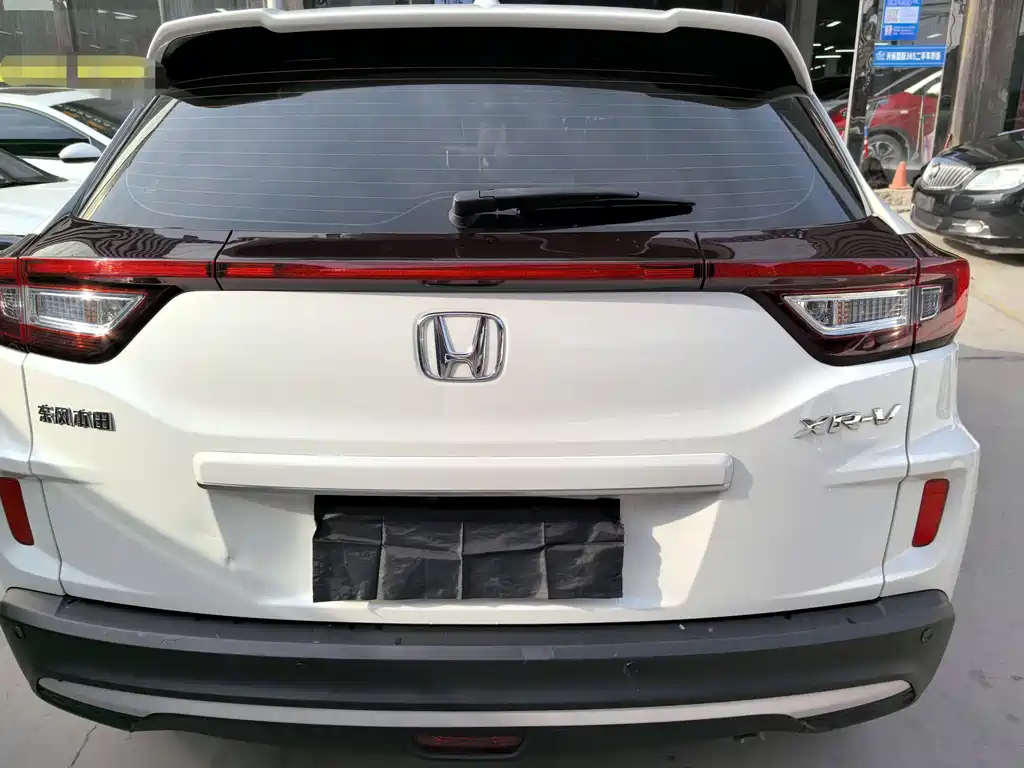 Honda XR-V 2021