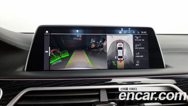 BMW 7 серии 2021