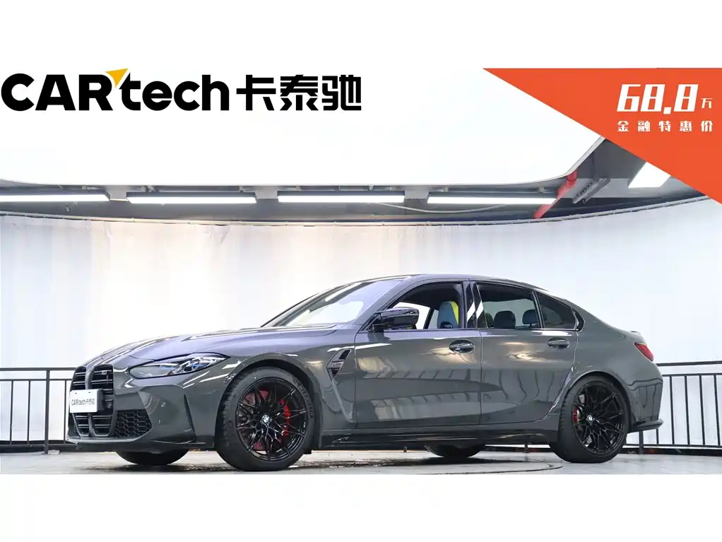 BMW M3 2023