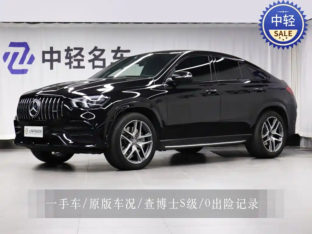 Mercedes-Benz GLE Coupe AMG 2024