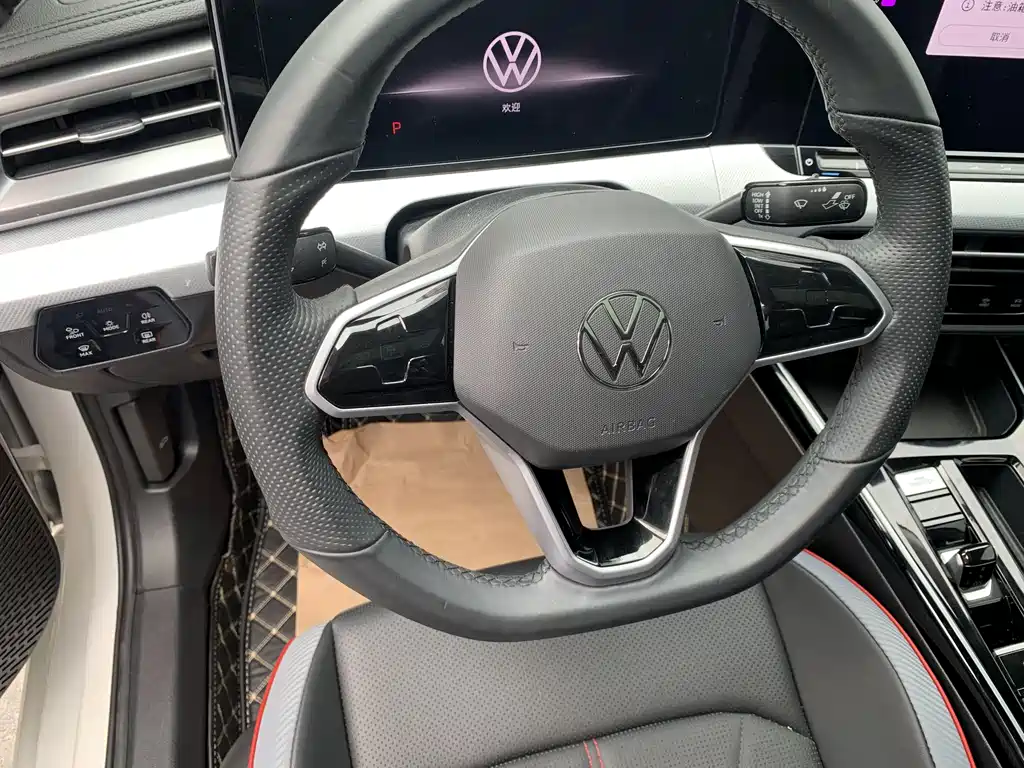 Volkswagen Lamando 2023