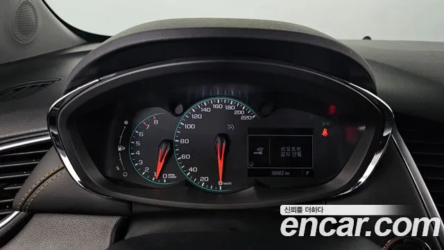 Chevrolet Trax 2021