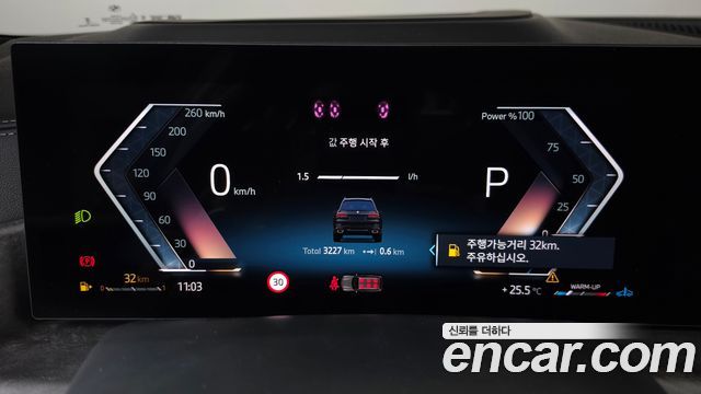 BMW X7 2026