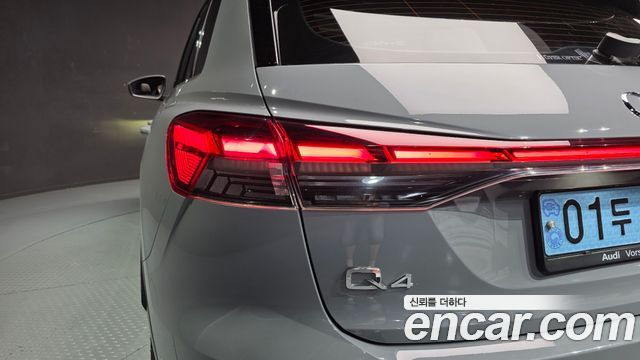 Audi Q4 e-tron 2022