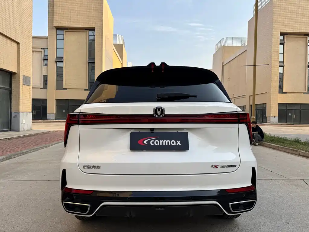 Changan CS75 2024