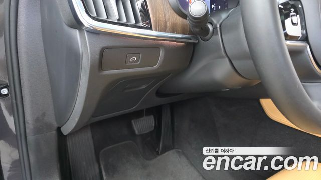 Volvo S90 2023