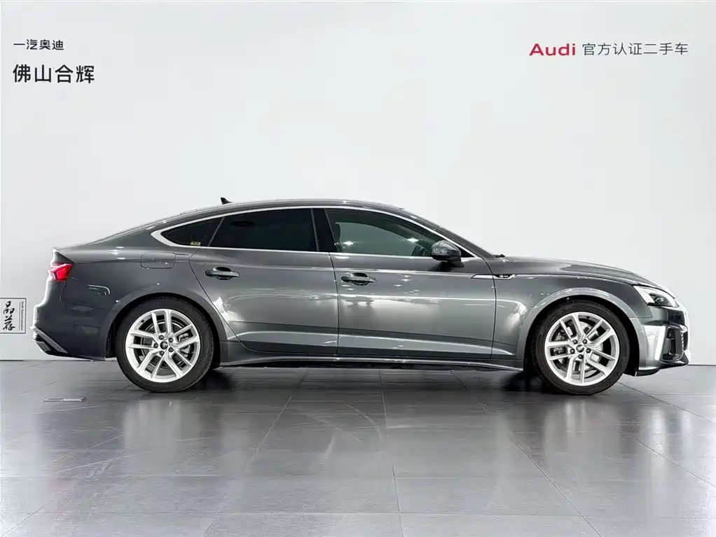 Audi A5 2023