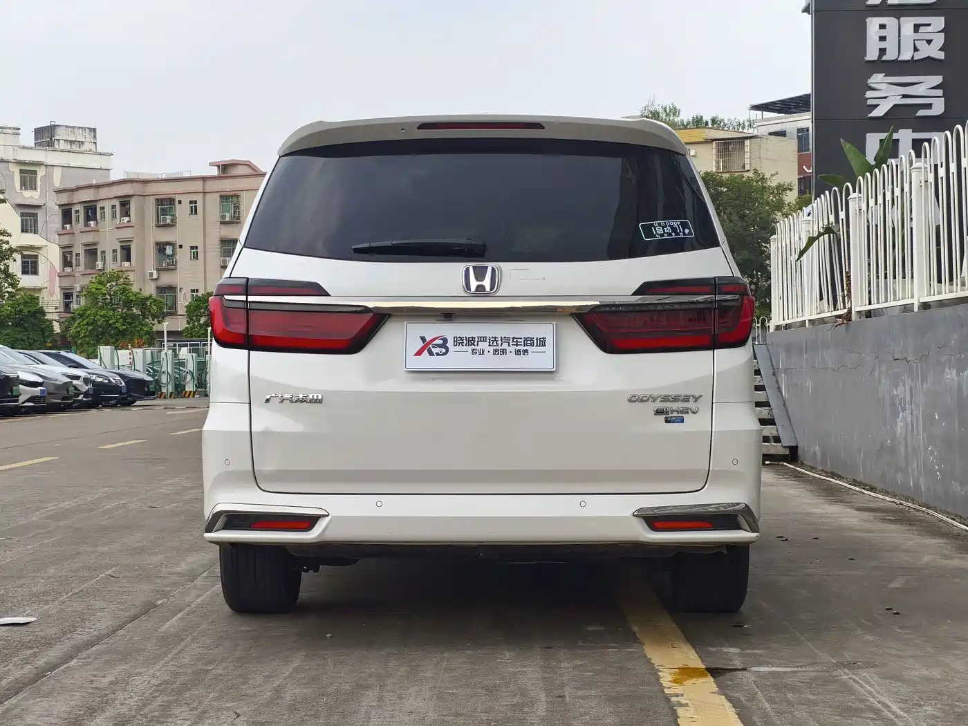 Honda Odyssey 2023