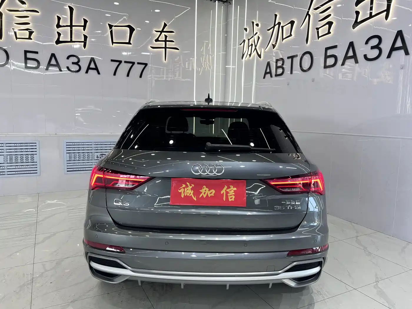Audi Q3 2022