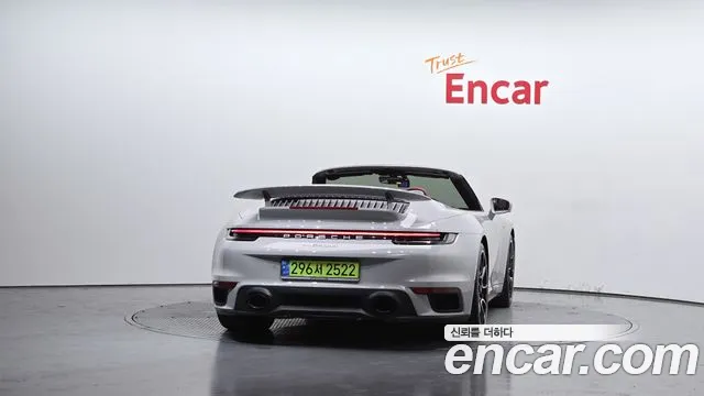 Porsche 911 2024