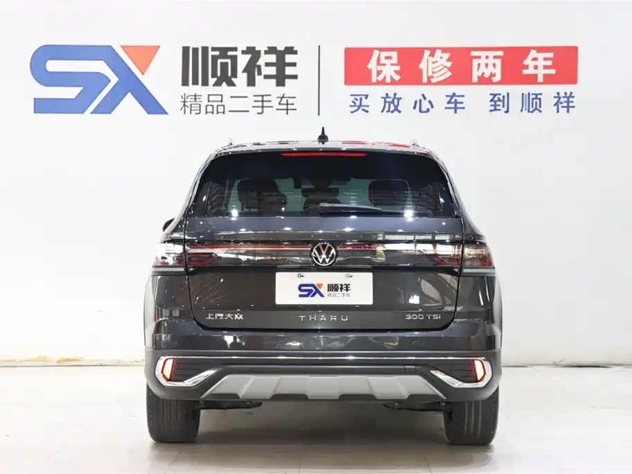 Volkswagen Tharu 2023