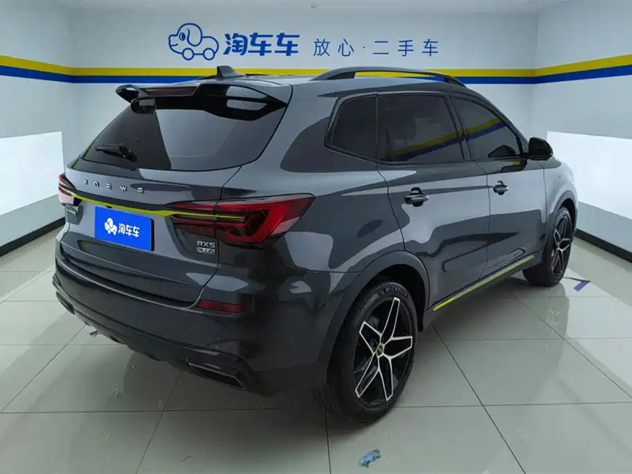 Roewe RX5 2022
