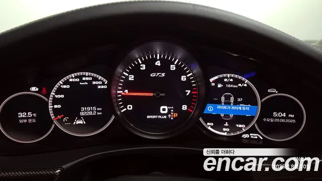 Porsche Panamera 2020