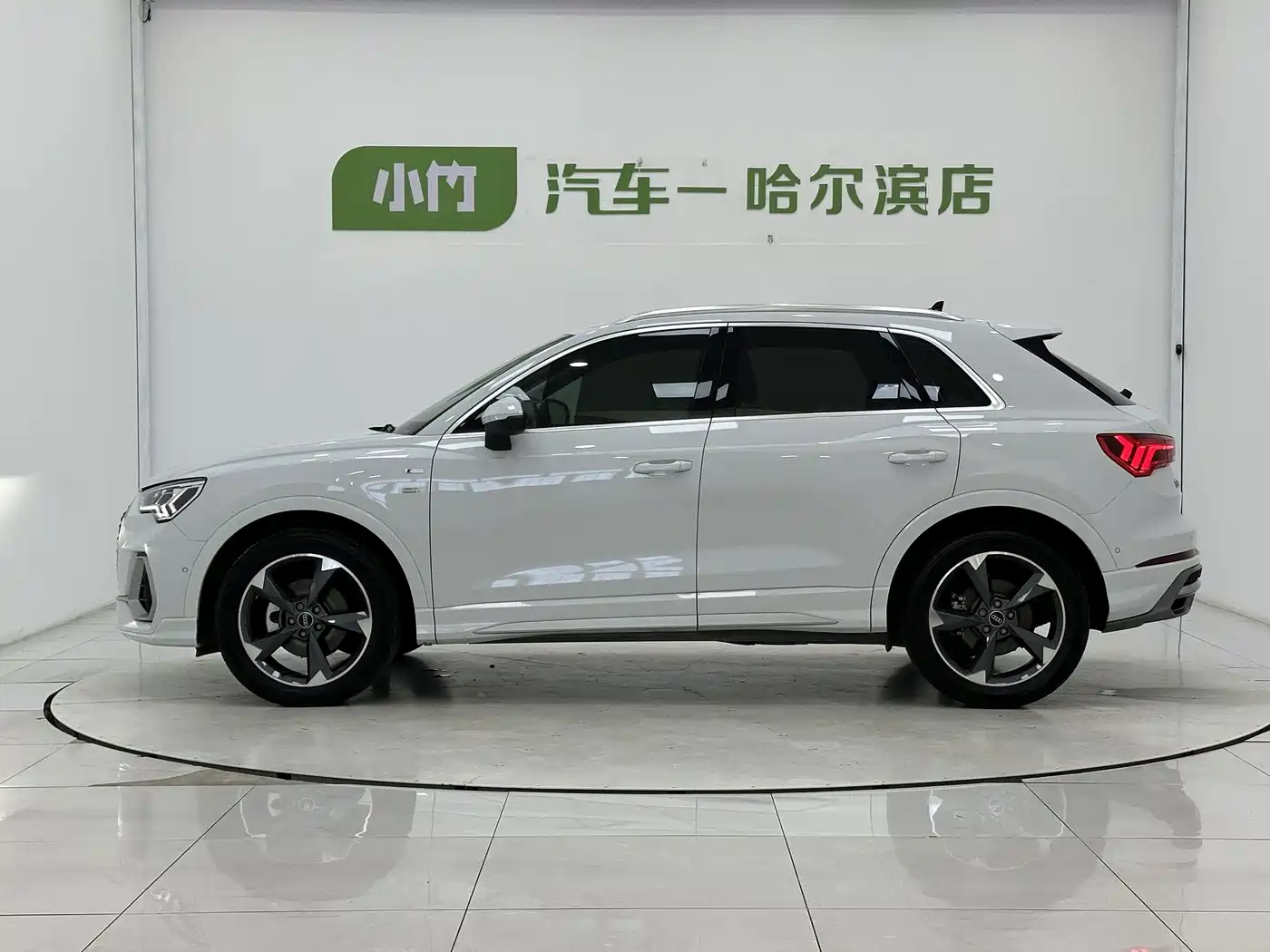 Audi Q3 2023
