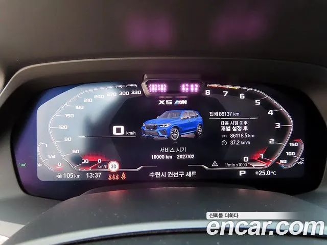 BMW X5 M 2021