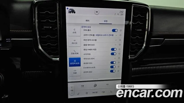 Ford Ranger 2023