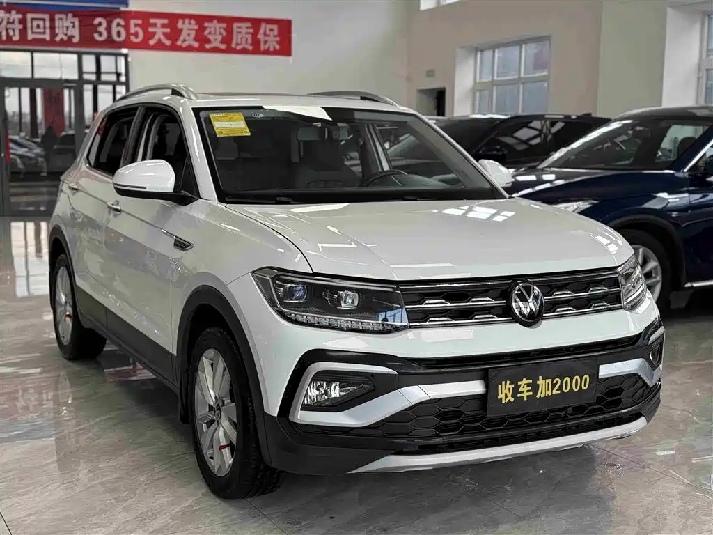 Volkswagen Tharu 2024
