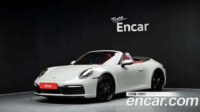 Porsche 911 2020