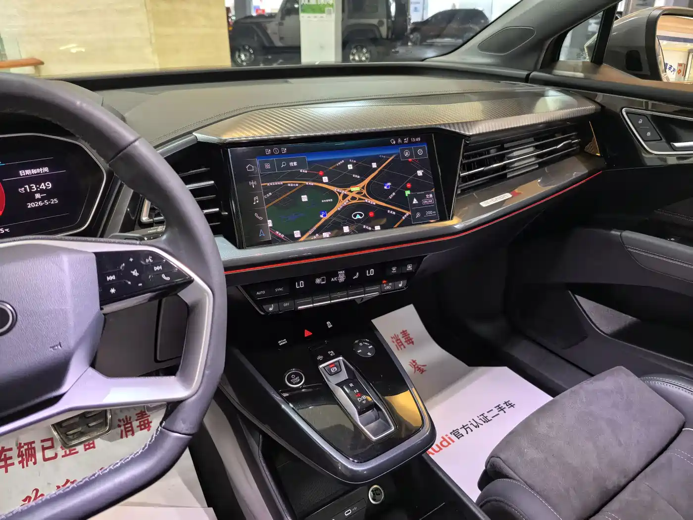 Audi Q4 e-tron 2024