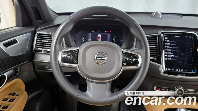 Volvo XC90 2023