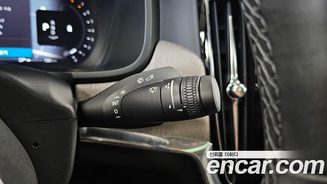 Volvo S90 2023